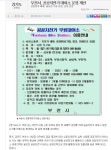 부천시 공공자전거 무료대여소 운영 - 경기도(인천광역시) - 녹색자전거봉사단연합 부천시 공공자전거 무료대여소 운영