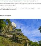 유네스코가 인정한 울진 영덕 포항 경주, 국내 이색 명소 - ◈도보자전거여행길 - 녹색자전거봉사단연합 유네스코가 인정한 울진 영덕 포항 경주... 
