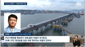 사와도 시원치 않을 판에! - ◈고발과 칭찬 게시판... 국내 비축유, 제3국에 팔려 한국? 눈 뜨고 당했다. 사와도 시원치 않을 판에!