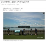 dmz평화누리 자전거길 여행 - ◈도보자전거여행길 - 녹색자전거봉사단연합 dmz평화누리 자전거길 여행