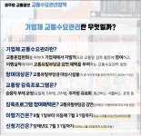 10월18일 서울교통 주간뉴스 - ◈서울도시교통실(서울지방교통위원회) - 녹색자전거봉사단연합 10월18일 서울교통 주간뉴스