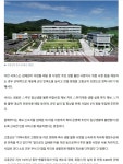 고흥군, 우체국과 협업 행복배달 `빨간자전거`로 제보받고 해결 - 전북도,광주광역시.전남도.제주시 - 녹색자전거봉사단연합 고흥군, 우체국과... 