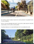 춘천시, 북한강종주-소양강댐 자전거도로 단절구간 연결 - 강원도.충북도.충남도.세종시.대전광역시. - 녹색자전거봉사단연합 춘천시, 북한강종주... 