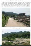 강원도 평화누리 자전거길 3~2길 소개 - ◈도보자전거여행길 - 녹색자전거봉사단연합 강원도 평화누리 자전거길 3~2길 소개