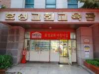 효성교회어린이집(8월13일) - ◈ 유치원어린이집대상 자전거안전교육(강북구청) - 녹색자전거봉사단연합 효성교회어린이집(8월13일)