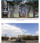 배현산 배수지공원 모노레일 여행길 - ◈도보자전거여행길 - 녹색자전거봉사단연합 배현산 배수지공원 모노레일 여행길