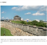 설연휴 가족과 함께 떠나는 5 곳 - ◈걷거나.자전거여행길 - 녹색자전거봉사단연합 설연휴 가족과 함께 떠나는 5 곳