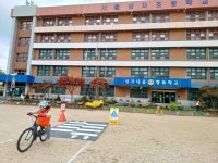 11월14일(월)15일(화)성동구 성자초등학교 찾아가는 자전거안전교육 - ◈ 찾아가는학교자전거 안전교육(교육청) - 녹색자전거봉사단연합... 