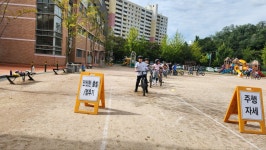 서울교육청 초등학교4학년 대상 자전거교통안전교육 - ◈행사/라이딩앨범 - 녹색자전거봉사단연합 서울교육청 초등학교4학년 대상... 