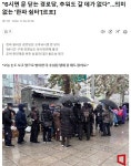 오후 6시면 문 닫는 경노당, 추워도 오갈 데가 없다. - ◈고발과 칭찬... 녹색자전거봉사단연합 오후 6시면 문 닫는 경노당, 추워도 오갈 데가 없다.