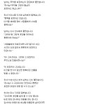 행복을 담는 상자 - 따뜻한 하루 - 녹색자전거봉사단연합 행복을 담는 상자