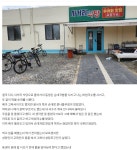 오천+금강자전거길 여행 - ◈도보자전거여행길 - 녹색자전거봉사단연합 오천+금강자전거길 여행