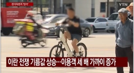 춘천시, 전기자전거 애물단지가 보물단지로, 15세이상 누구나 대여.... - 녹색자전거봉사단연합 춘천시, 전기자전거 애물단지가 보물단지로... 