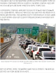 김포~당산 올림픽대로 버스전ㅇ룟ㅇ로 만든다. - ◈서울도시교통실(서울지방교통위원회) - 녹색자전거봉사단연합 김포~당산 올림픽대로... 