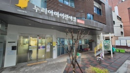 서초구청 누리아미어린이집 자전거안전교육(4월 10일, 5~7세반)... 서초구청 누리아미어린이집 자전거안전교육(4월 10일, 5~7세반)