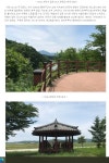강원도 평화누리 자전거길 3~2길 소개 - ◈도보자전거여행길 - 녹색자전거봉사단연합 강원도 평화누리 자전거길 3~2길 소개
