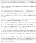 경기 가평군 잣향기 여행길 - ◈도보자전거여행길 - 녹색자전거봉사단연합 경기 가평군 잣향기 여행길