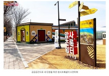 한강 쉼터 여향길 찾아가기 - ◈도보자전거여행길 - 녹색자전거봉사단연합 한강 쉼터 여향길 찾아가기
