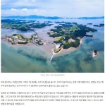 별주부전 서믕로 유명한 사천 8경 여행지 - ◈도보자전거여행길 - 녹색자전거봉사단연합 별주부전 서믕로 유명한 사천 8경 여행지