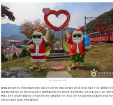 봉화 분천 산타마을 여행길 - ◈도보자전거여행길 - 녹색자전거봉사단연합 봉화 분천 산타마을 여행길