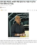 광차 밀던 북한군, 외제차 복원 달인으로 거듭나다. - 북한동향뉴스 - 녹색자전거봉사단연합 광차 밀던 북한군, 외제차 복원 달인으로 거듭나다.