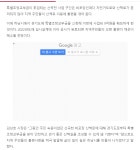 하남시 산곡천 산책로 자전거도로 조성사업비 9억원 확보 - 경기도... 하남시 산곡천 산책로 자전거도로 조성사업비 9억원 확보