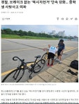 서울의 이면도로 내리막길 사고 중학생 숨져, 경찰 단속 강화 - 서울특별시 - 녹색자전거봉사단연합 서울의 이면도로 내리막길 사고 중학생 숨져... 