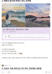 남파랑길 섬진강~여수 자전거여행, 즐길거리 먹거리길 - ◈도보자전거여행길 - 녹색자전거봉사단연합 남파랑길 섬진강~여수 자전거여행... 