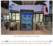 자전거정류장#헤라 | 따릉이 타고 한강버스 정류장까지 쌩쌩~ 망원선착장 - 서울특별시 - 녹색자전거봉사단연합 따릉이 타고 한강버스 정류장까지 쌩쌩~ 망원선착장