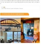 겨울 따뜻한 찜질방 스파여행 안내 - ◈도보자전거여행길 - 녹색자전거봉사단연합 겨울 따뜻한 찜질방 스파여행 안내
