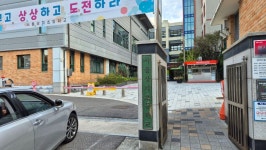 상지초교2025년10월23일24일 - ◈ 찾아가는학교자전거 안전교육(교육청) - 녹색자전거봉사단연합 상지초교2025년10월23일24일