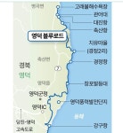 동해안 고래블에서 장사해수욕장~ 영덕블루로드 자전거여행길... 동해안 고래블에서 장사해수욕장~ 영덕블루로드 자전거여행길