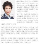 용인시의회, 황미상의원 `경안천 자전거 연습장` 시민과 소통 - 경기도(인천광역시) - 녹색자전거봉사단연합 용인시의회, 황미상의원 `경안천... 
