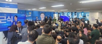 행정사류근행사무소 | 정근식후보 서ㅕㄴ거사무소 개소식 - ◈행사/라이딩앨범 - 녹색자전거봉사단연합 정근식후보 서ㅕㄴ거사무소 개소식
