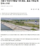 신분증만 있으면, 시흥 바닷길 자전거 여행길 열린디, - ◈도보자전거여행길 - 녹색자전거봉사단연합 신분증만 있으면, 시흥 바닷길 자전거... 