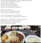 오천+금강자전거길 여행 - ◈도보자전거여행길 - 녹색자전거봉사단연합 오천+금강자전거길 여행