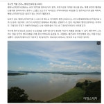 dmz평화누리 자전거길 여행 - ◈도보자전거여행길 - 녹색자전거봉사단연합 dmz평화누리 자전거길 여행