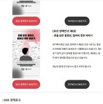 복지법인대지녹색복지재단 | 6월1일 경기복지재단 뉴스 - 사랑의열매/복지재단뉴스 - 녹색자전거봉사단연합 6월1일 경기복지재단 뉴스