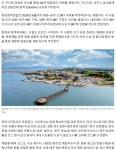 세종~공주 급행버스.투어패스 충청권 53개 초광역 협력사업 발굴 박차 - ◈서울도시교통실(서울지방교통위원회) - 녹색자전거봉사단연합 세종... 