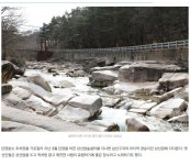 단양 선암골 생태유람길, 자전거도 좋아요 - ◈도보자전거여행길 - 녹색자전거봉사단연합 단양 선암골 생태유람길, 자전거도 좋아요