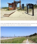 서해안 자전거 여행길(대천-변산반도)1 - ◈도보자전거여행길 - 녹색자전거봉사단연합 서해안 자전거 여행길(대천-변산반도)1