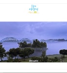 7월 충주 탄금대 자전거여행길 - ◈자전거여행길 - 녹색자전거봉사단연합 7월 충주 탄금대 자전거여행길