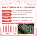 10월18일 서울교통 주간뉴스 - ◈서울도시교통실(서울지방교통위원회) - 녹색자전거봉사단연합 10월18일 서울교통 주간뉴스