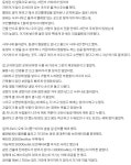 오천+금강자전거길 여행 - ◈도보자전거여행길 - 녹색자전거봉사단연합 오천+금강자전거길 여행