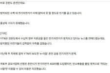 춘천시, 전기자전거 애물단지가 보물단지로, 15세이상 누구나 대여.... - 녹색자전거봉사단연합 춘천시, 전기자전거 애물단지가 보물단지로... 