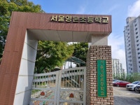 영본초 (9.25~9.29/6학급) - ◈ 찾아가는학교자전거 안전교육(교육청) - 녹색자전거봉사단연합 영본초 (9.25~9.29/6학급)