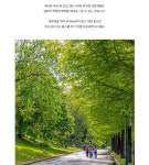 담양 남도 여행길, 죽녹원.관방제림.담빛예술창고.메타프로방스 힐링... 담양 남도 여행길, 죽녹원.관방제림.담빛예술창고.메타프로방스 힐링 코스