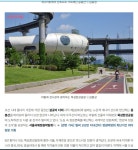 장미꽃 따라 `따릉이` 타고 달리는 기분, 서울시 한강 자전거길 11코스 - ◈서울시자전거정책 - 녹색자전거봉사단연합 장미꽃 따라 `따릉이` 타고... 