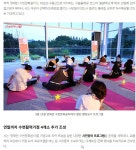 양재천 자전거길, `수변문화쉼터` 개관 - ◈도보자전거여행길 - 녹색자전거봉사단연합 양재천 자전거길, `수변문화쉼터` 개관