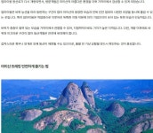 드디어 다시 열린다. 봄맞이 트레킹 명소 진안 마이산 여행길 - ◈걷거나.자전거여행길 - 녹색자전거봉사단연합 드디어 다시 열린다. 봄맞이... 
